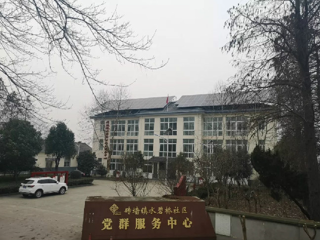 文投擔當 | 集團精準扶貧見(jiàn)成效